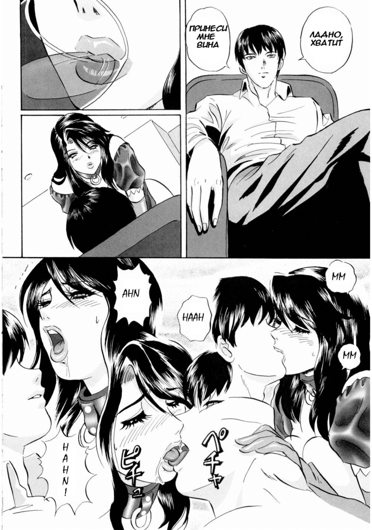 Roshutsuzuma Reiko - Reiko The Exposed Wife Ch. 1-8