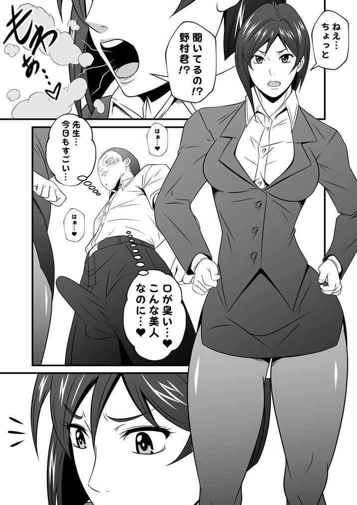 kaguwashikiVol.1