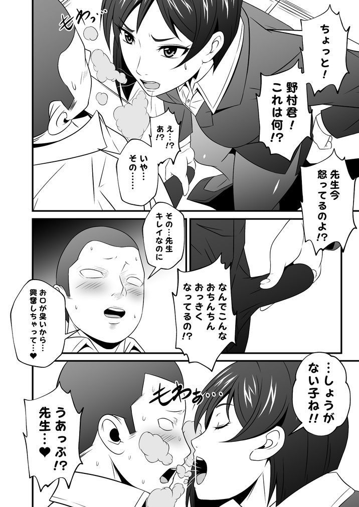kaguwashikiVol.1