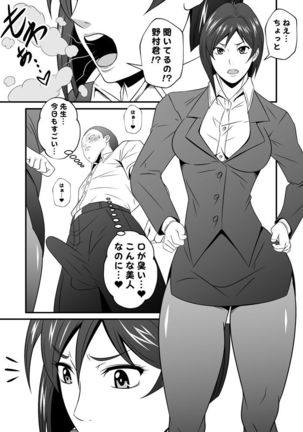 Image 10926720