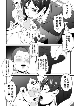 Image 10926721
