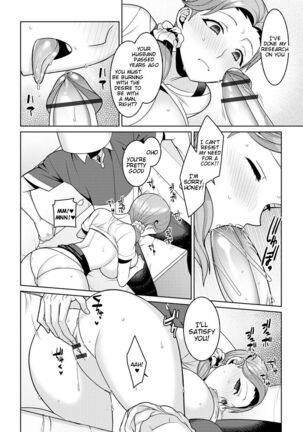 Yumekawa Mahou Shoujo Yumerun Ch. 3 Page #10