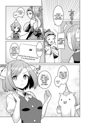 Yumekawa Mahou Shoujo Yumerun Ch. 3 Page #25
