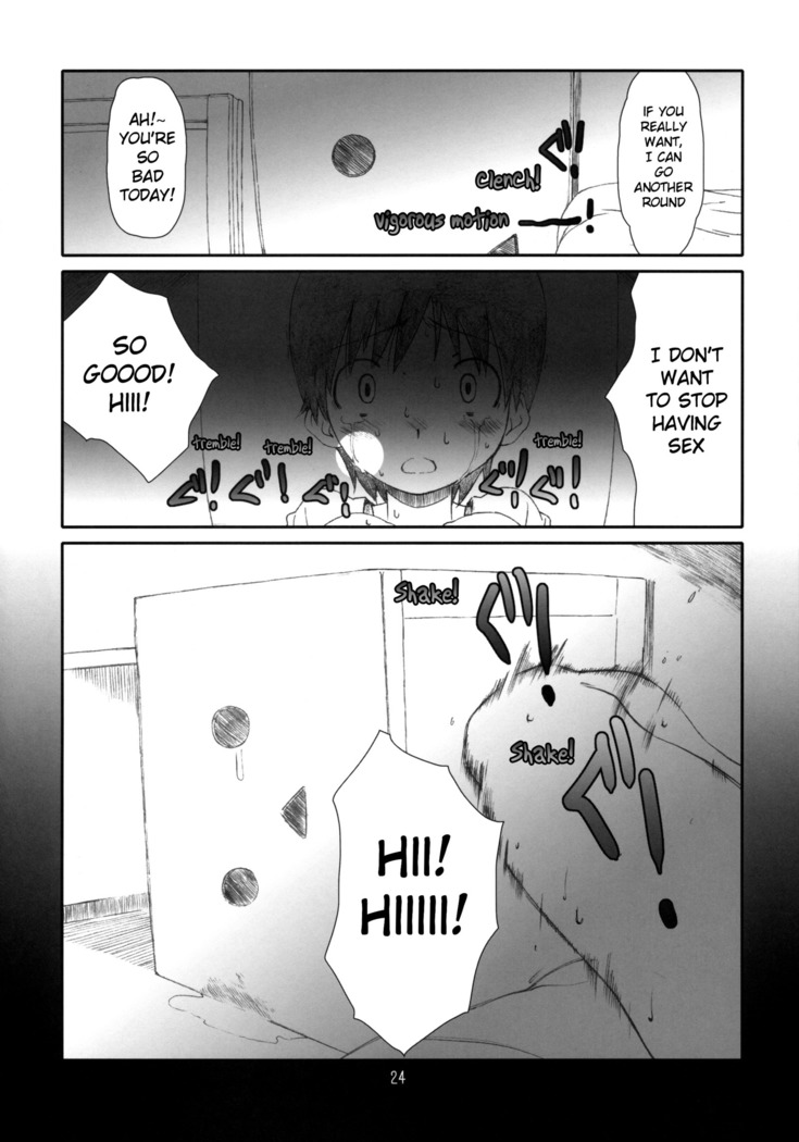 Itazura Shite Iiyo