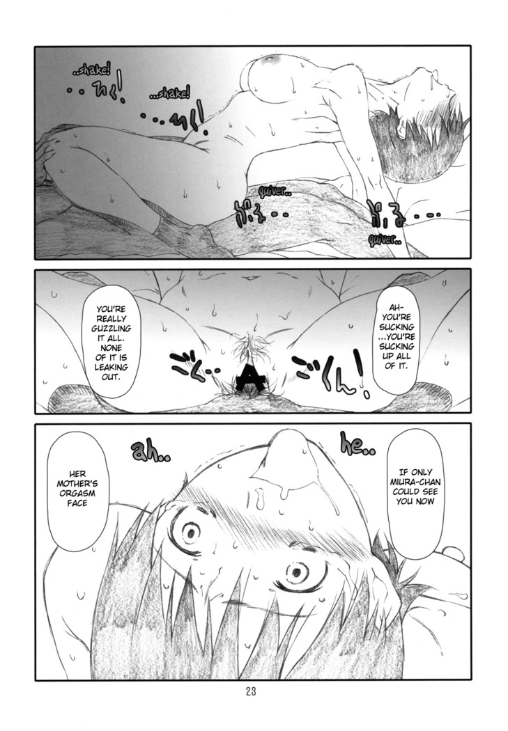 Itazura Shite Iiyo