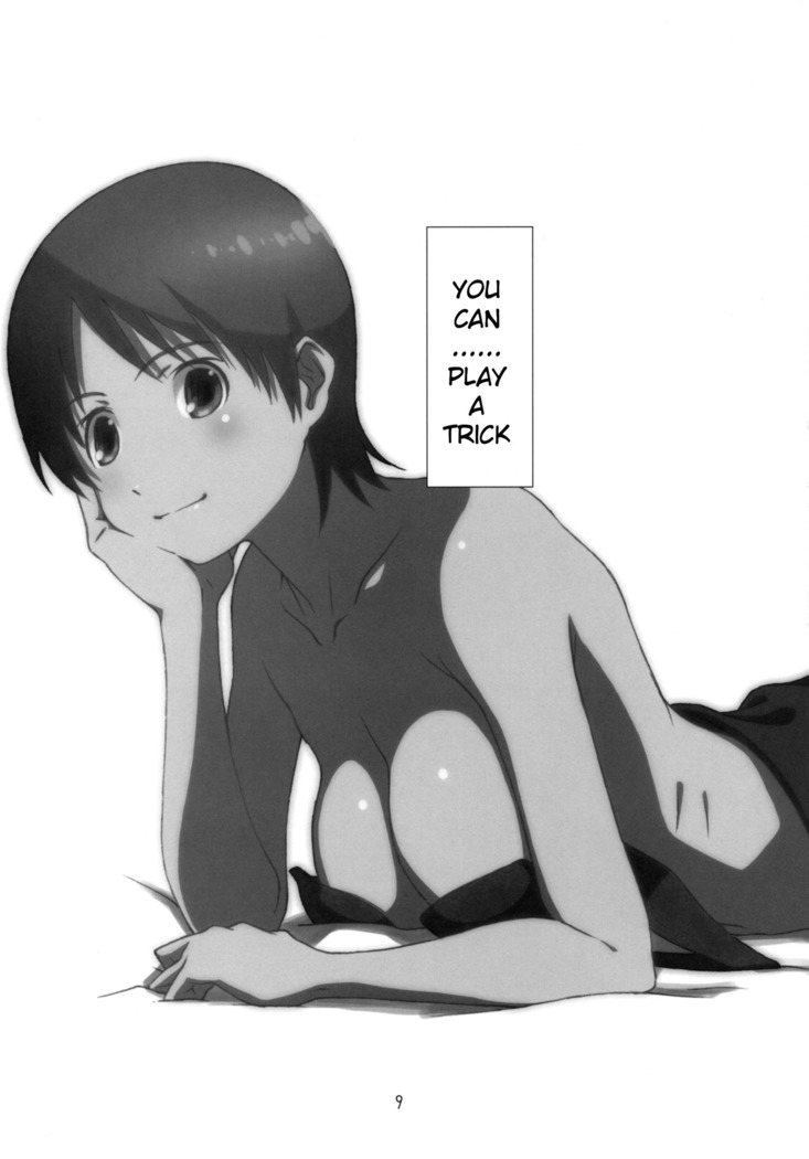 Itazura Shite Iiyo
