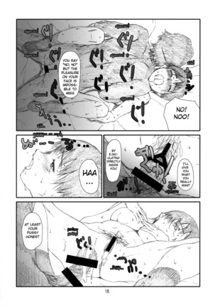 Itazura Shite Iiyo - Page 17