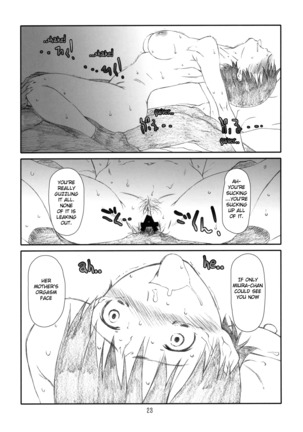 Itazura Shite Iiyo - Page 22