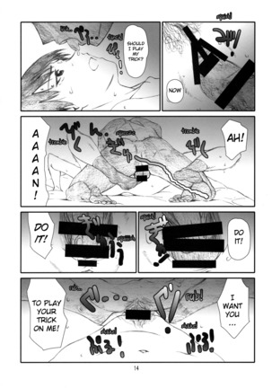 Itazura Shite Iiyo - Page 13