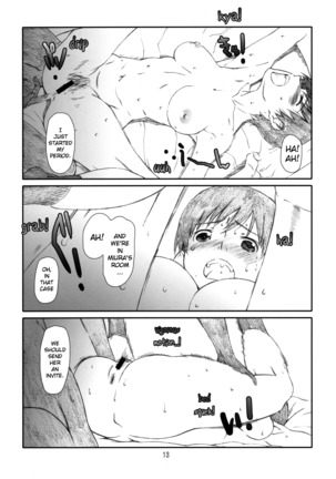 Itazura Shite Iiyo - Page 12