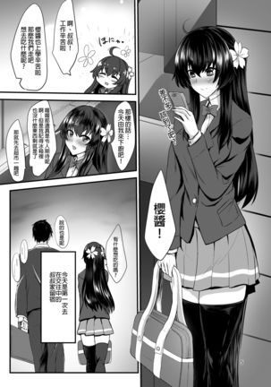 Image 5679252