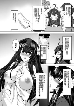 Image 5679249