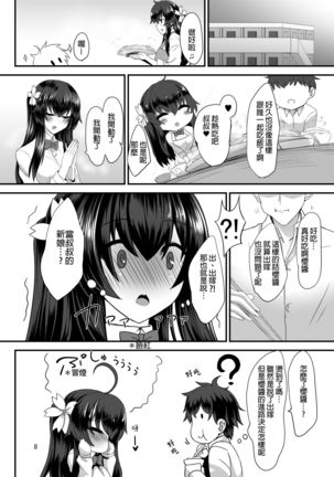 Image 5679254