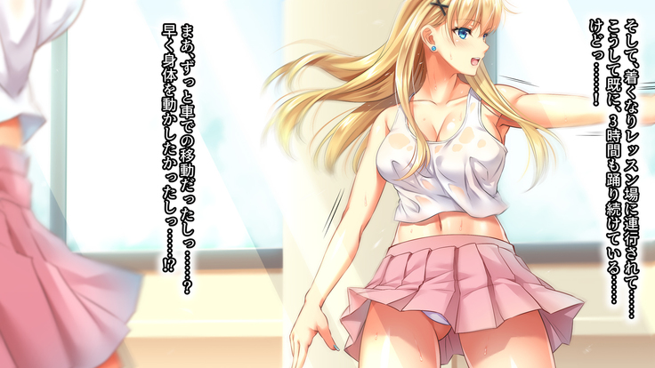 Toaru Idol no Matsuro -Kumagaya Miku Hen 1. Shuugeki-