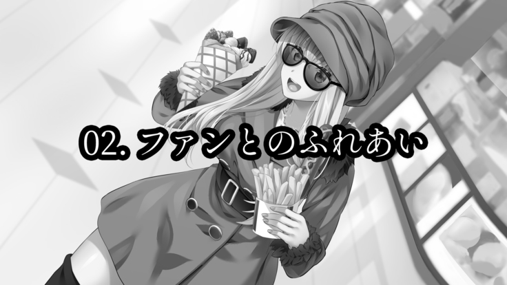 Toaru Idol no Matsuro -Kumagaya Miku Hen 1. Shuugeki-
