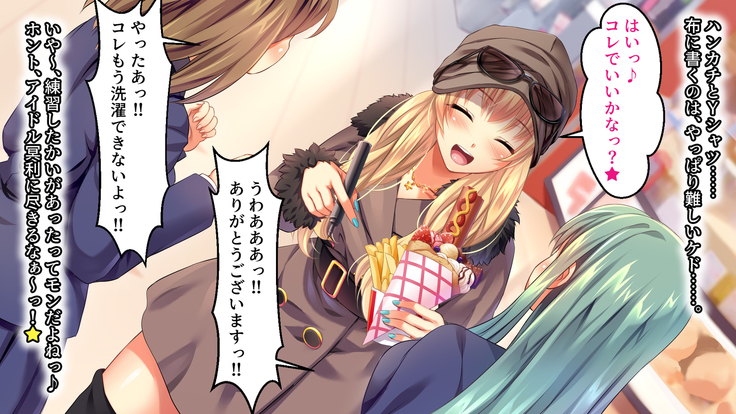 Toaru Idol no Matsuro -Kumagaya Miku Hen 1. Shuugeki-