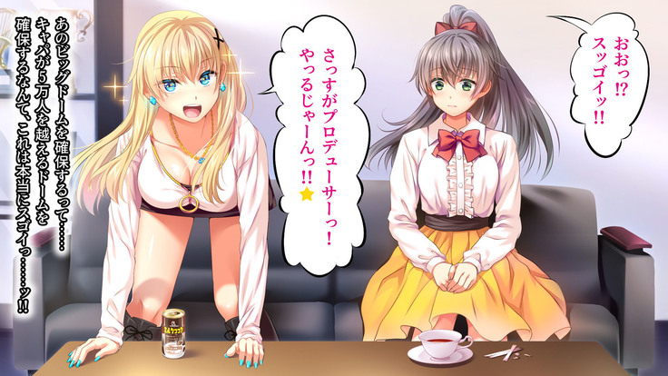 Toaru Idol no Matsuro -Kumagaya Miku Hen 1. Shuugeki-