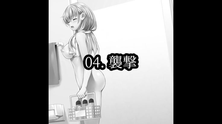Toaru Idol no Matsuro -Kumagaya Miku Hen 1. Shuugeki-