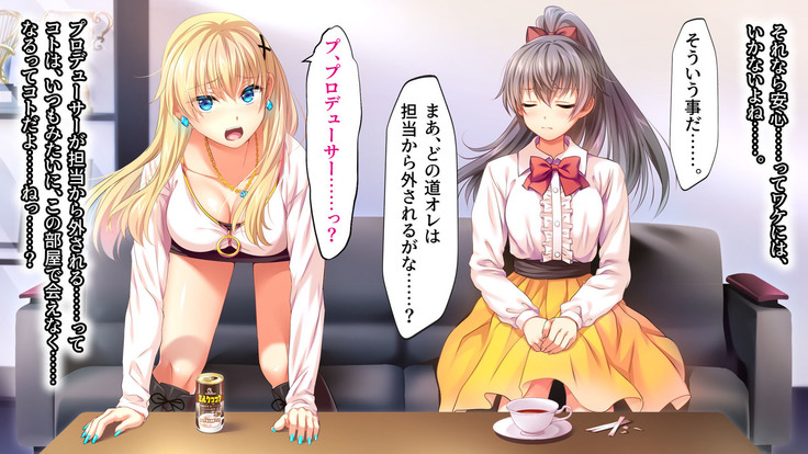 Toaru Idol no Matsuro -Kumagaya Miku Hen 1. Shuugeki-