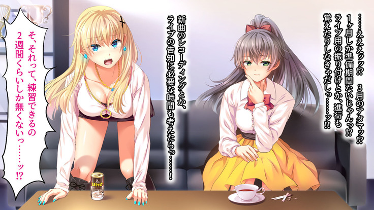 Toaru Idol no Matsuro -Kumagaya Miku Hen 1. Shuugeki-