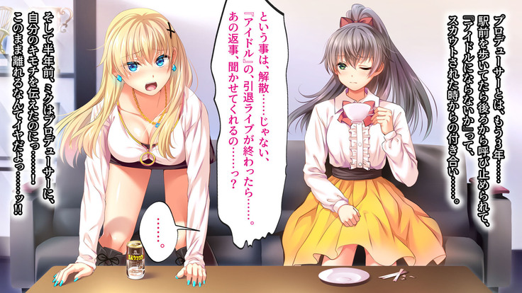 Toaru Idol no Matsuro -Kumagaya Miku Hen 1. Shuugeki-