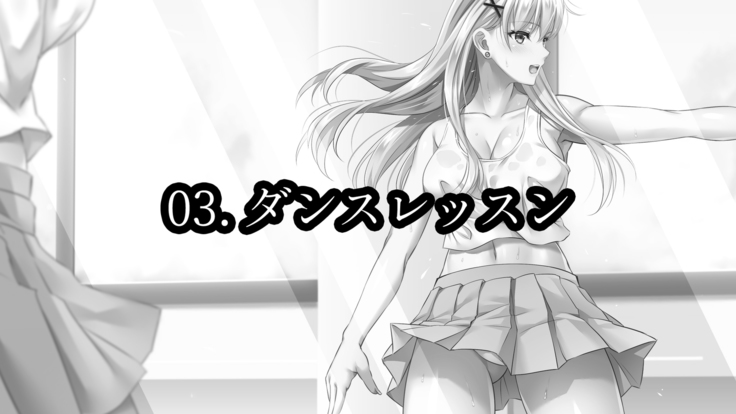 Toaru Idol no Matsuro -Kumagaya Miku Hen 1. Shuugeki-