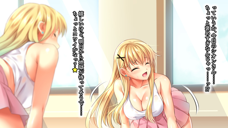 Toaru Idol no Matsuro -Kumagaya Miku Hen 1. Shuugeki-