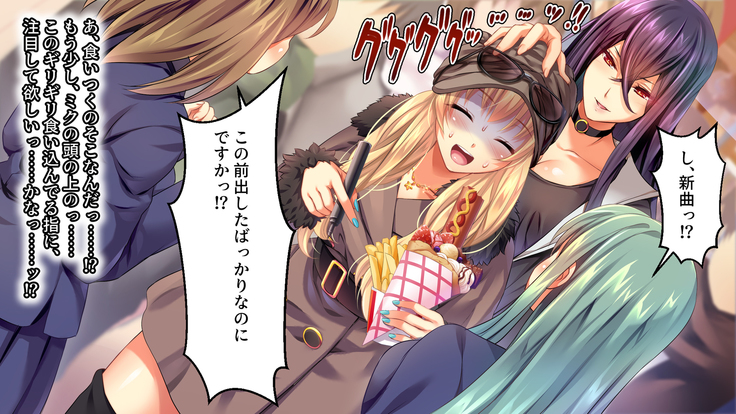 Toaru Idol no Matsuro -Kumagaya Miku Hen 1. Shuugeki-