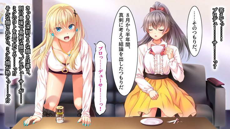 Toaru Idol no Matsuro -Kumagaya Miku Hen 1. Shuugeki-