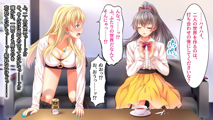 Toaru Idol no Matsuro -Kumagaya Miku Hen 1. Shuugeki-