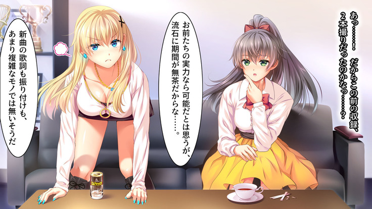 Toaru Idol no Matsuro -Kumagaya Miku Hen 1. Shuugeki-