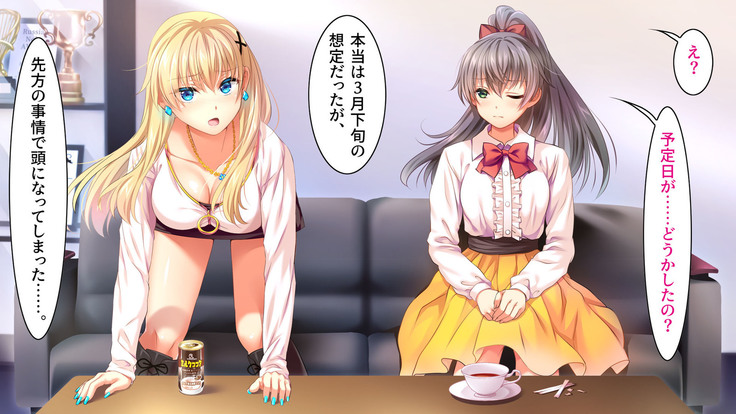 Toaru Idol no Matsuro -Kumagaya Miku Hen 1. Shuugeki-