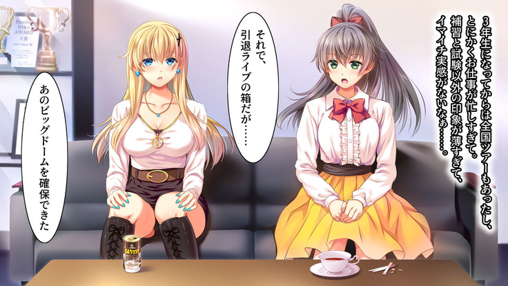 Toaru Idol no Matsuro -Kumagaya Miku Hen 1. Shuugeki-