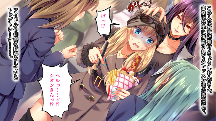 Toaru Idol no Matsuro -Kumagaya Miku Hen 1. Shuugeki-