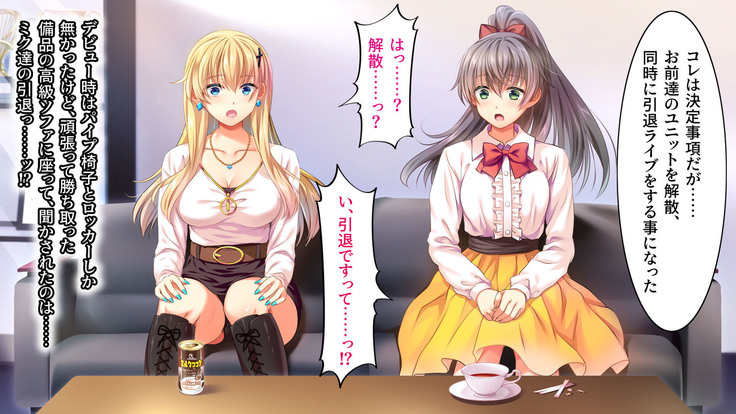 Toaru Idol no Matsuro -Kumagaya Miku Hen 1. Shuugeki-