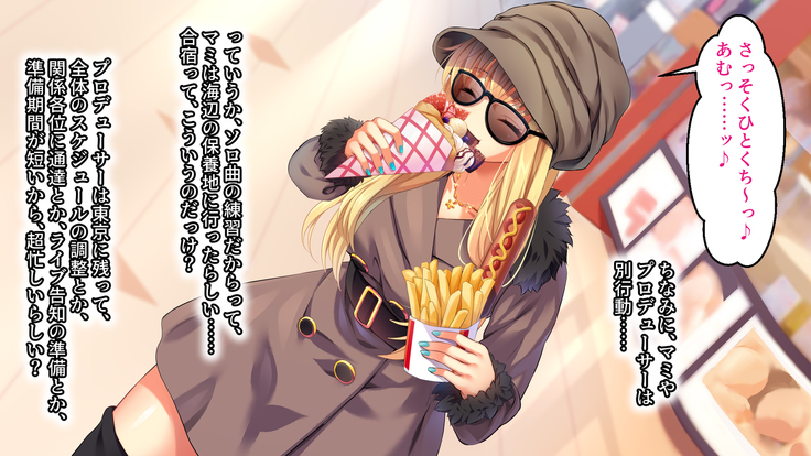Toaru Idol no Matsuro -Kumagaya Miku Hen 1. Shuugeki-