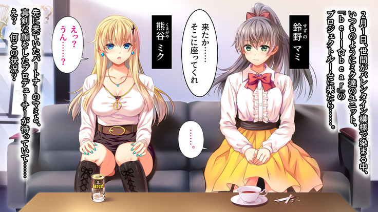 Toaru Idol no Matsuro -Kumagaya Miku Hen 1. Shuugeki-