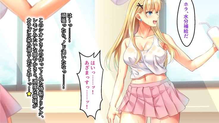 Toaru Idol no Matsuro -Kumagaya Miku Hen 1. Shuugeki-