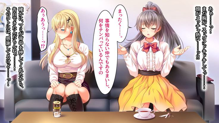 Toaru Idol no Matsuro -Kumagaya Miku Hen 1. Shuugeki-