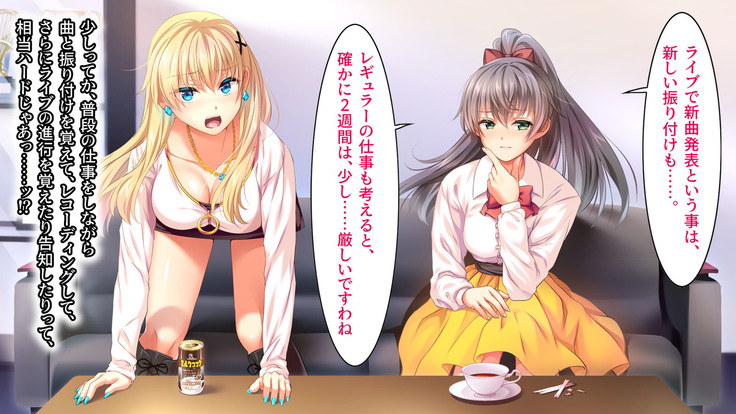 Toaru Idol no Matsuro -Kumagaya Miku Hen 1. Shuugeki-