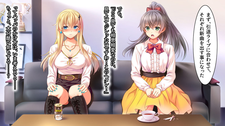 Toaru Idol no Matsuro -Kumagaya Miku Hen 1. Shuugeki-