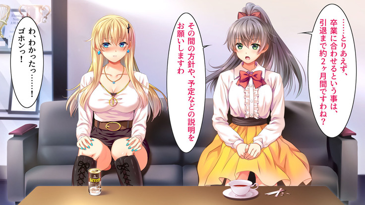Toaru Idol no Matsuro -Kumagaya Miku Hen 1. Shuugeki-