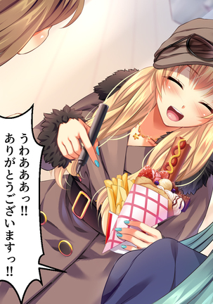 Toaru Idol no Matsuro -Kumagaya Miku Hen 1. Shuugeki- Page #47