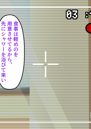 Toaru Idol no Matsuro -Kumagaya Miku Hen 1. Shuugeki- Page #69