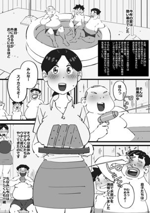 Image 7583380