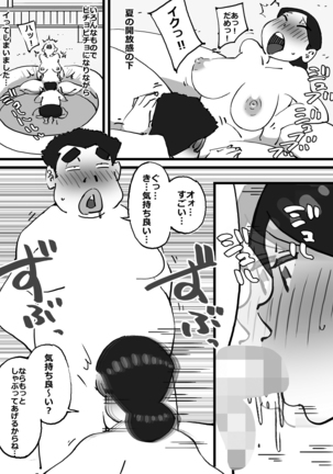 Image 7583387