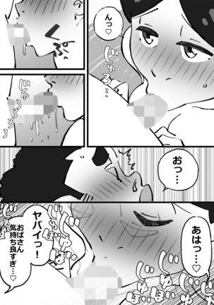 Image 7583388