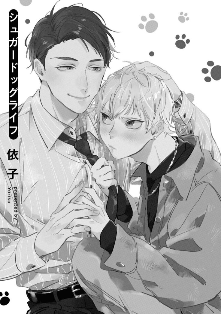 Sugar Dog Life Ch. 1-3
