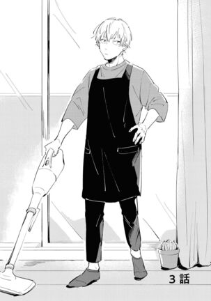 Sugar Dog Life Ch. 1-3 Page #55