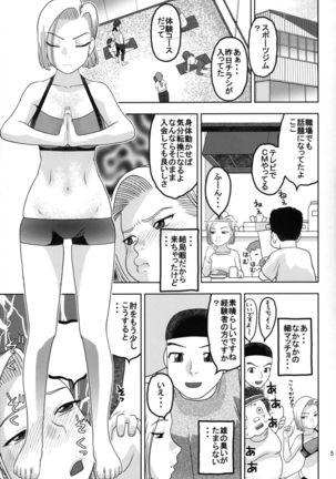 18-gou to Sports Gym de Seikou Page #4